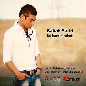 Be Hamin Zoodi_Donid Remix به همین راحتی