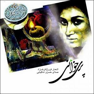 پیاله (52)؛ ایمان بیاوریم به آغاز فصل سرد ایمان بیاوریم