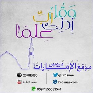 آدم محتاط کانها موعظه مودع