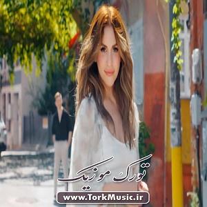 بویله سور ترکی سور گل از اینور ایدین