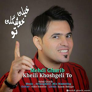 خیلی توپه حتما ببینین!! خیلی خوشگلی تو