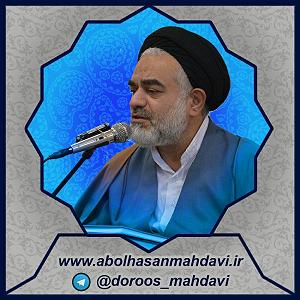 صفحه 30 احکام قضای نمازهای یومیه مسیله 30 و 31 و 32