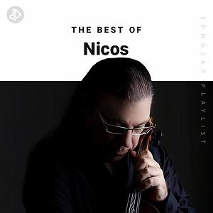 Alireza Ghorbani - El Sueno (Ft Solange Merdinian) El Sueno De Nicos