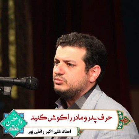 مادر و دختر بیشعور و پدر بی چاره! حرف پدر و مادر رو گوش کنید