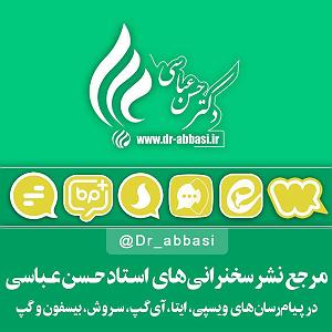 موسیقی اسلامی : قسمت دوم گام دوم و اینده روشن انقلاب اسلامی