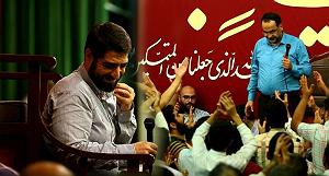 بهانه های بنی اسراعیلی! سرود شب عید غدیرخم