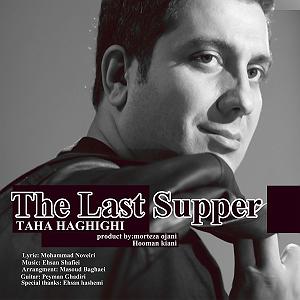 ستار شام اخر شب رفتنم