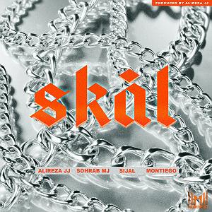 دانشجوی اسکل! اسکل