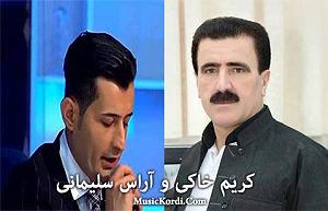 یورادیوم 5 - سال‌های جوانی‌ام جوانی ام دونیا