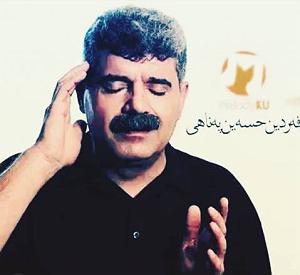 هوای شخله ی پارک! فردین حسین پناهی هه ی له و چاوه و له و ئه برووه