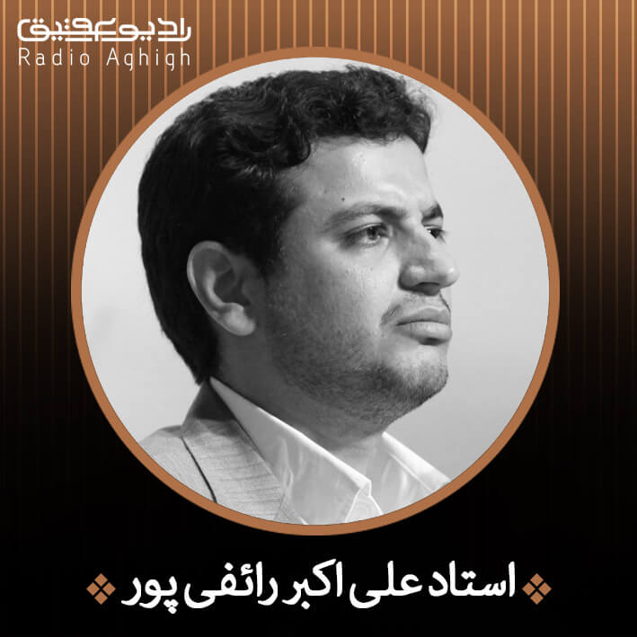 رادیو یاران امام زمان(عج) در آخر الزمان