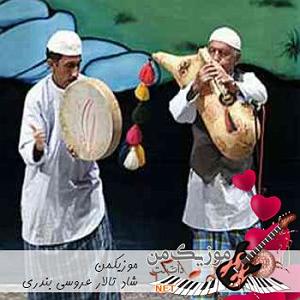 بندری بستکی شاد 1402 ١٩