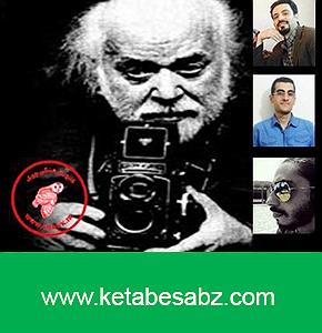 04 داستان یک وهابی! - کله پاچه عمر رادیو تهاتر پاچه خیزک ارت