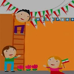 مونولوگ زیبای زندگی زیبا زیبا زیبا زیبای ای ایران میهن