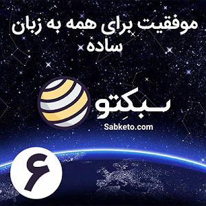 داستان پشتکار این روزها غرور و پشتکار،۲ درس مدیریتی از رقابت فراری و فورد