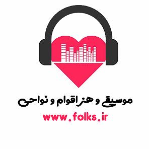 شاد قشقایی ٣٣