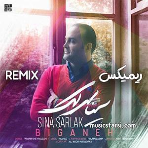 سینا سرلک و محسن چاوشی - فندک تب دار بیگانه(دی جی محسن رضایی)(remix)مپ 3