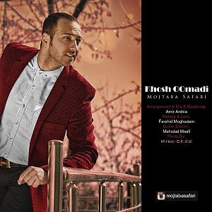 11 داستان یک وهابی! - به ایران خوش اومدی! مجتبی سافاری خوش اومدی