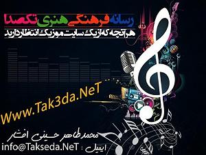 avalinavaz پازل بند اولین باره