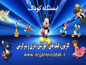 بابابزرگ باحال و نوه ی بی شعور! خییلی توپه!! بابا بزرگ نجار