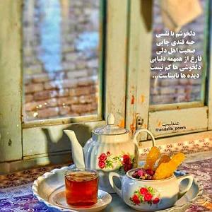 آهنگ جدید مهدی اعراف به نام تو خودت میدونی 