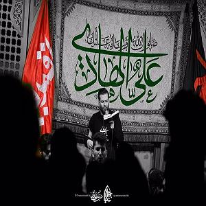 پادشاه شهر هرت!! شور پادشاه سر جدایه منه