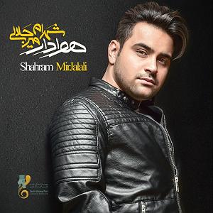 محمد معتمدی - لحظه ی گرگ و میش گرگ و میش