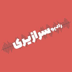 خیلی توپه حتما ببینین!! قسمت نیم- تو خیلی دوری