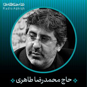 توی ماشین بخونیم  من بنده ی تو هستم