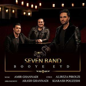 گلچین بهترین های ۱۴۰۲ بوی عید