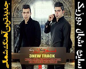 داستان بینی بزرگ و دیه ی توپ! سعدی 09399223604 زندانی