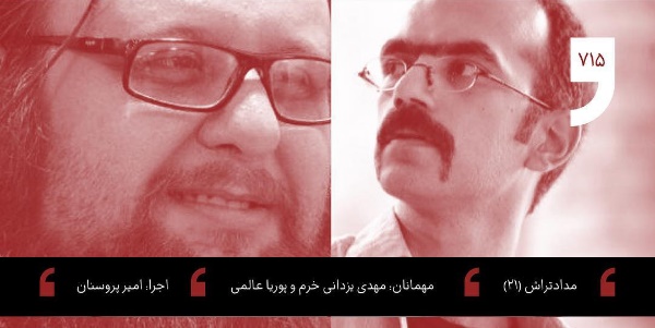 رضا یزدانی - داستان آخر داستان شب؛ سرخ سفید (با حضور پوریا عالمی و مهدی یزدانی خرم)