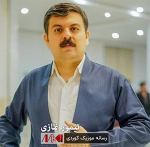 نوه ی سرتق! ئه ی شانه به سه ر