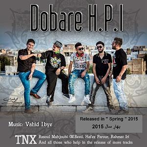 Deniz Üstü Köpürür دوباره