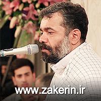 علی عبدالمالکی - یا هیشکی یا تو من کیستم غلام تو یا مرتضی علی