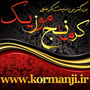 پسر خیالباف و پدر داغون! واکه دیمرم سی تی