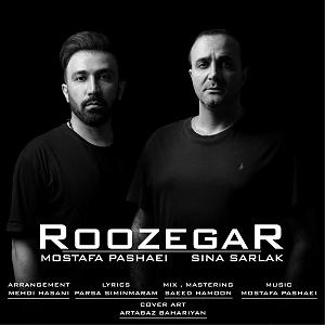 سینا سرلک و مصطفی پاشایی - روزگار روزگار