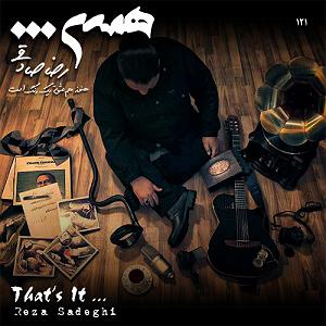 تاپ 10 رضا صادقی رضا صادقی ادعا همین