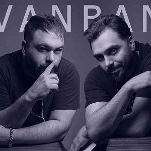 آلبوم موج سودا آوان بند رو سر بنه به بالین تنها مرا رها کن