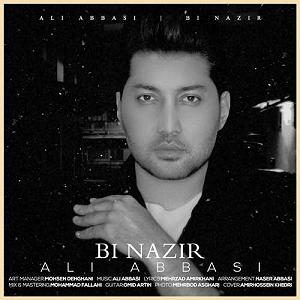 آهنگ کابل از ماست بی نظیر