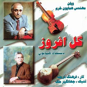 تنبک چهار مضراب(ویالون تار تنبک)