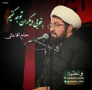 این دنیا به هیچ کس وفا نکرده 