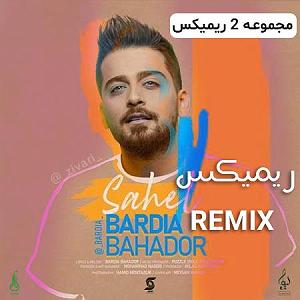 یورادیوم 2 - نورهای ساحل ساحل(2)(remix)مپ 3