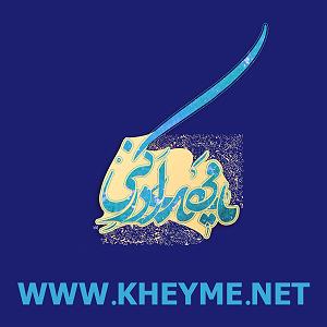 در انتظار تو  barani