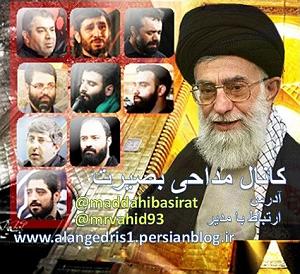 دغدغه ایران  دغدغه حجاب(اقا وحید)