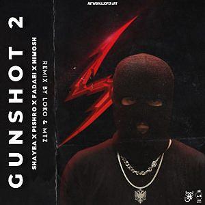 خفن ترین اخبار میانگاهی!! ریمیکس رپی شات گان 2 از شایع ، رضا پیشرو ، فدایی (بیس دار خفن)