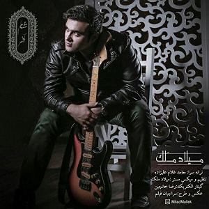 ستار شام اخر شام اخر