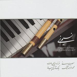 آلبوم رسوای زمانه مسعود جاهد 03 رسوای زمانه