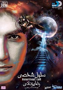 تصادف مسخره! ١٢ مس تصادف ناجور