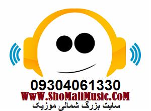 23 داستان یک وهابی! - نبرد بزرگ! صفر گلردی نسان ابی و